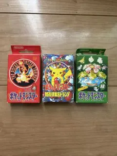 ポケットモンスター トランプ 赤、緑、付録3個セット