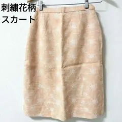 ヴィンテージ刺繍花柄スカート　昭和レトロ