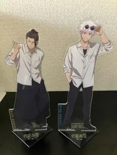 呪術廻戦　一番くじ　アクリルスタンド　五条悟　夏油傑