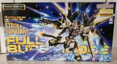 2026年最新】mg ストライクフリーダムガンダムフルバーストモードの