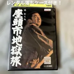 2026年最新】DVD 座頭市 DVD-BOX勝新太郎の人気アイテム - メルカリ