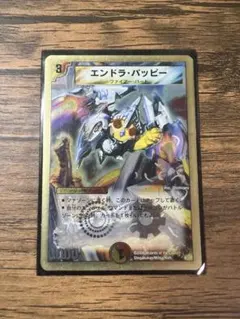 オールナイトパーティ ブラッキー プロモ ポケモンカード ジム 139/XY