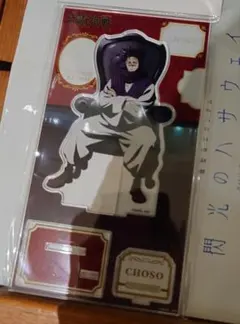 Katakuri様 リクエスト 2点 まとめ商品