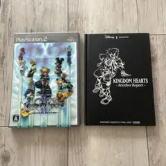 PS2 キングダムハーツ ファイナルミックス+ アナザーリポート