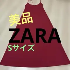 ZARAキャミワンピース
