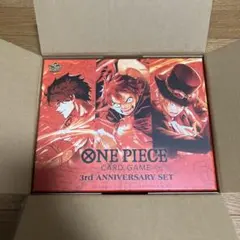 ワンピースカードゲーム　3rd ANNIVERSARY SET