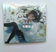 2025年最新】花鋏キョウ cdの人気アイテム - メルカリ