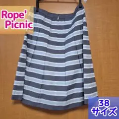 ROPÉ PICNIC フレアスカート サイズ38 グレーとホワイトのストライプ