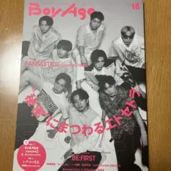 BE:FIRST雑誌 BoyAge ボャージュ16号