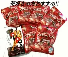 お菓子詰め合わせ フェットチーネグミ プレミアム ストロベリー 6袋 トッポ ①のサムネイル