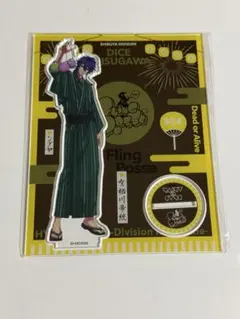 ヒプマイ　アクリルスタンド　8th anniversary 有栖川帝統