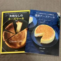 pm様 リクエスト 2点 まとめ商品