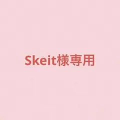 専用出品　米肌　活潤リフト化粧水　エッセンス　クリーム　マイハダ　KOSE