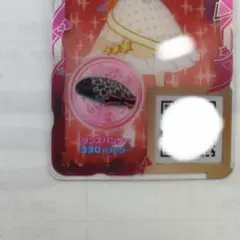 アイプリバース