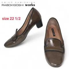 【RABOKIGOSHI works】極美品 パンプス エナメル ミドル ヒール