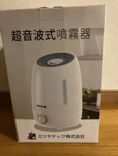 超音波式　噴霧器　　新品のサムネイル