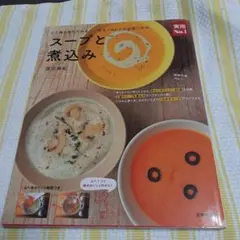 HANA784様 リクエスト 3点 まとめ商品