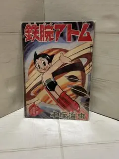 Item thumbnail for item 86112c03-e092-4b7d-acc5-9025314d8a38