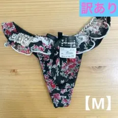 マサ様 リクエスト 3点 まとめ商品