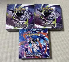 ポケモンカードゲーム ニンジャスピナー 3BOX アビスアイ 1BOX ポケモンカードゲーム ニンジャスピナー3box アビスアイ1boxシュリンク