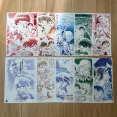 劇場版　名探偵コナン　歴代　フライヤー　10枚セット