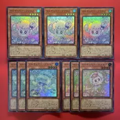遊戯王　マルチャミーフワロス　プルリア　ニャルス　スーパー　各3枚