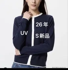 ユニクロUVカットクルーネックカーディガン/ウォッシャブル　S ネイビー
