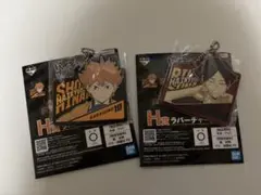 ハイキュー!! ラバーチャーム