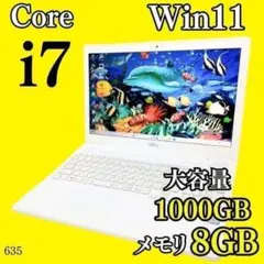 たっぷり1TB✨️Windows11/Corei7/オフィス付きノートパソコン Corei7✨️Win11/たっぷり1TB/富士通/オフィス付きノートパソコン