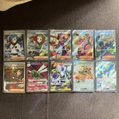 ポケモンカード　sr ssr 10枚　まとめ売り