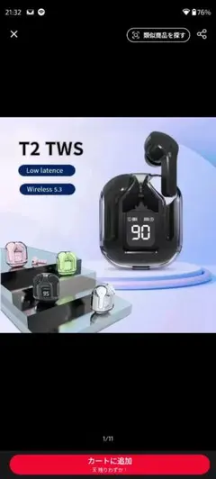 新品未使用】T2ワイヤレスBluetoothイヤホン 透明ブルー - メルカリ