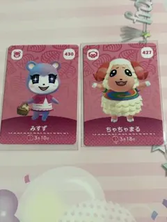 あつまれどうぶつの森　amiiboカード　 みすず　ちゃちゃまる　アミーボカード