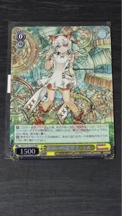 2026年最新】パズドラ ミル カードの人気アイテム - メルカリ