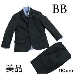 【美品】BB 110 サイズ 男の子 フォーマルスーツ 卒園式 入学式　セット