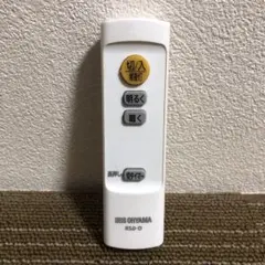 IRIS OHYAMA 照明用リモコン R50-DL