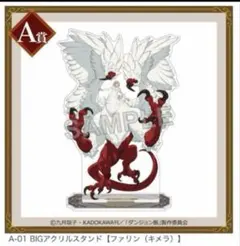 2025年最新】ファリン くじの人気アイテム - メルカリ