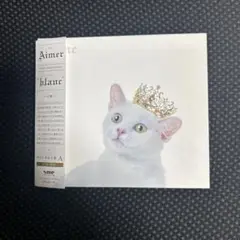 Aimer BEST SELECTION \"blanc\" 初回限定盤A