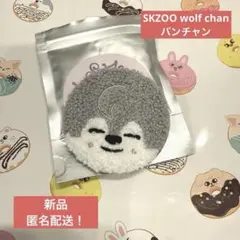 straykids スキズ 本国 ペンミ 缶バッジ バンチャン ウルフチャン