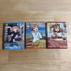 ラブライブ！蓮ノ空　ラブカ　 Holiday　N,R,R+　4コン ラブカ Royal Holiday 蓮ノ空 Aqours μ's N 4コン - メルカリ