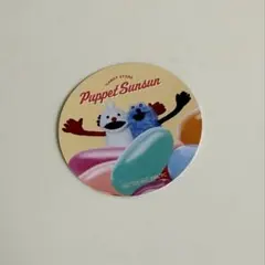 Item thumbnail for item 5d3d3508-4b09-4407-a843-4a066d137907