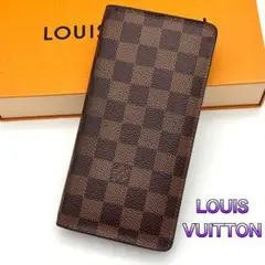 ルイヴィトン ダミエ ポルトフォイユブラザ 長財布