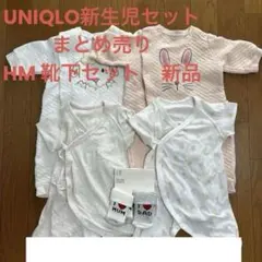 UNIQLO(ユニクロ)キルトロンパース➕靴下　双子セット