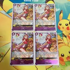 【OP】ナミ【R】(PRB02収録)PRB02-012 4枚