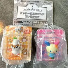 【新品未使用】パッケージミニチュアコレクション ウサハナ・コロコロクリリン 2個