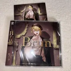 センラ CD Brun