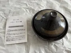 電子レンジ専用 ヘルシータジン鍋 送料無料のサムネイル
