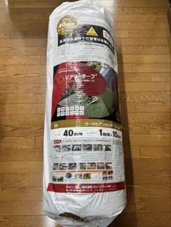 瀬里奈様専用】リアリーターフ ヨーロピアンロング 1m×10m×40 人工芝