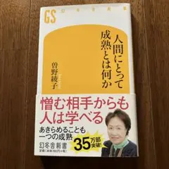 Item thumbnail for item 70396bdc-65d5-4fb2-8d61-049ea85151c5