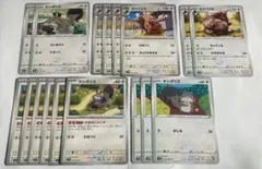 ポケモンカード ホシガリス ヨクバリス まとめ売りのサムネイル