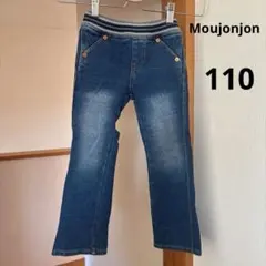 デニム風パンツ 110cm 【moujonjon】